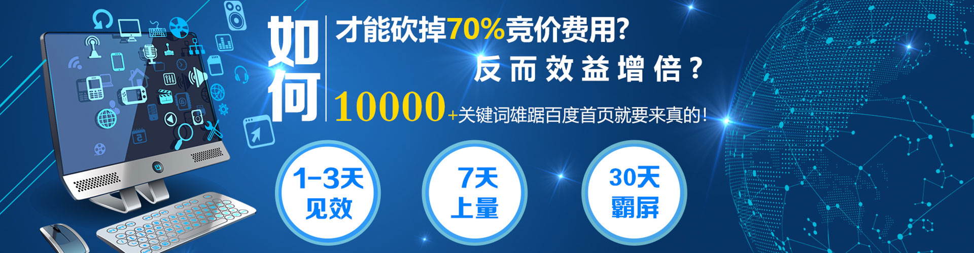 果洛信息流大师
